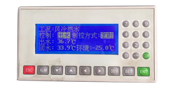 低環(huán)溫螺桿空氣源熱水機組-35度環(huán)境穩定供熱